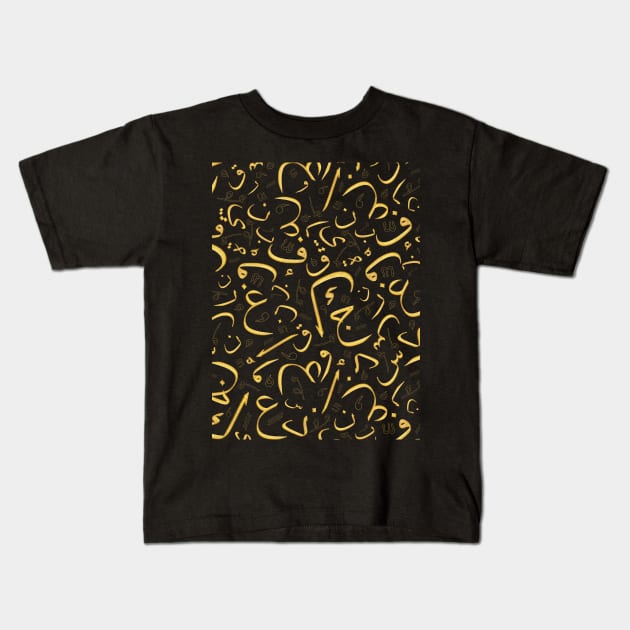 Golden Arabic Letters Kids T-Shirt by Lightcircle